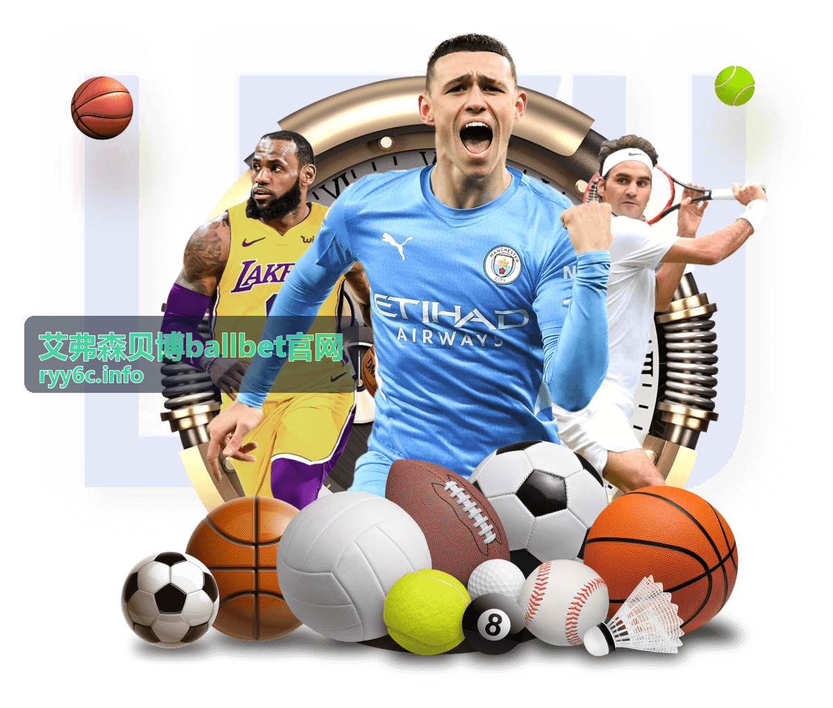 艾弗森贝博ballbet官网安全服务场景示意图